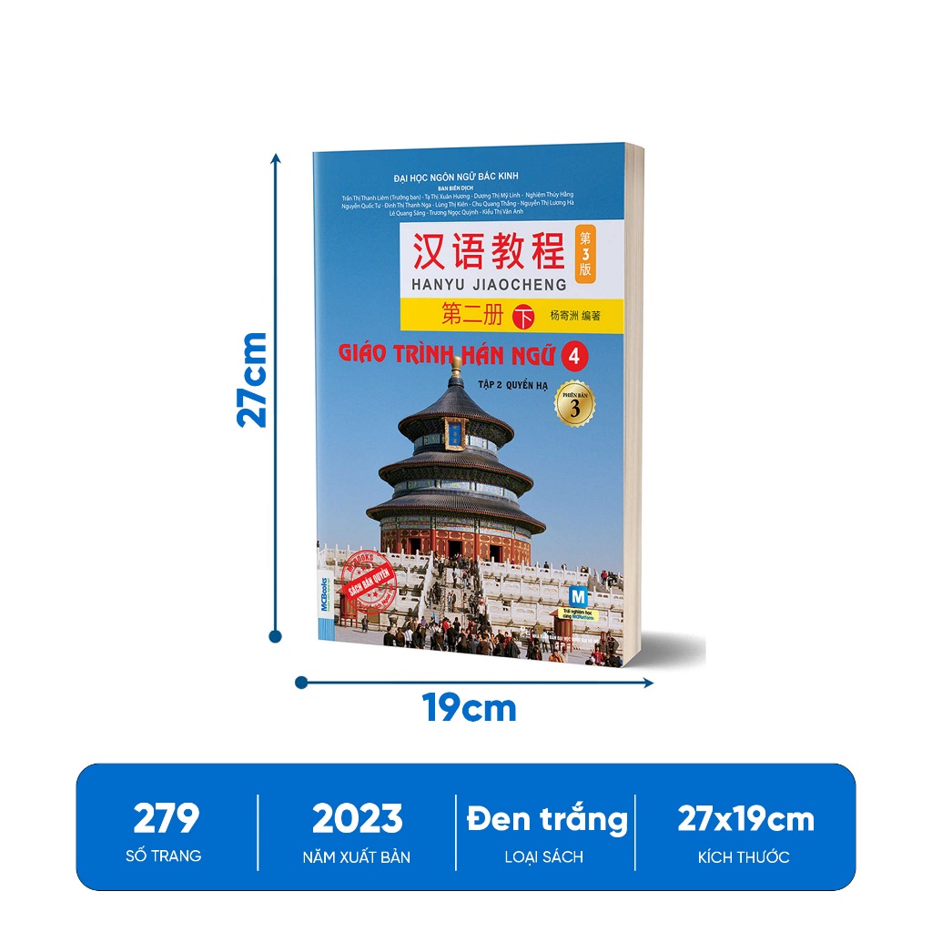 Sách - Giáo Trình Hán Ngữ 4 tập 2 Quyển Hạ phiên bản 3 - 2023