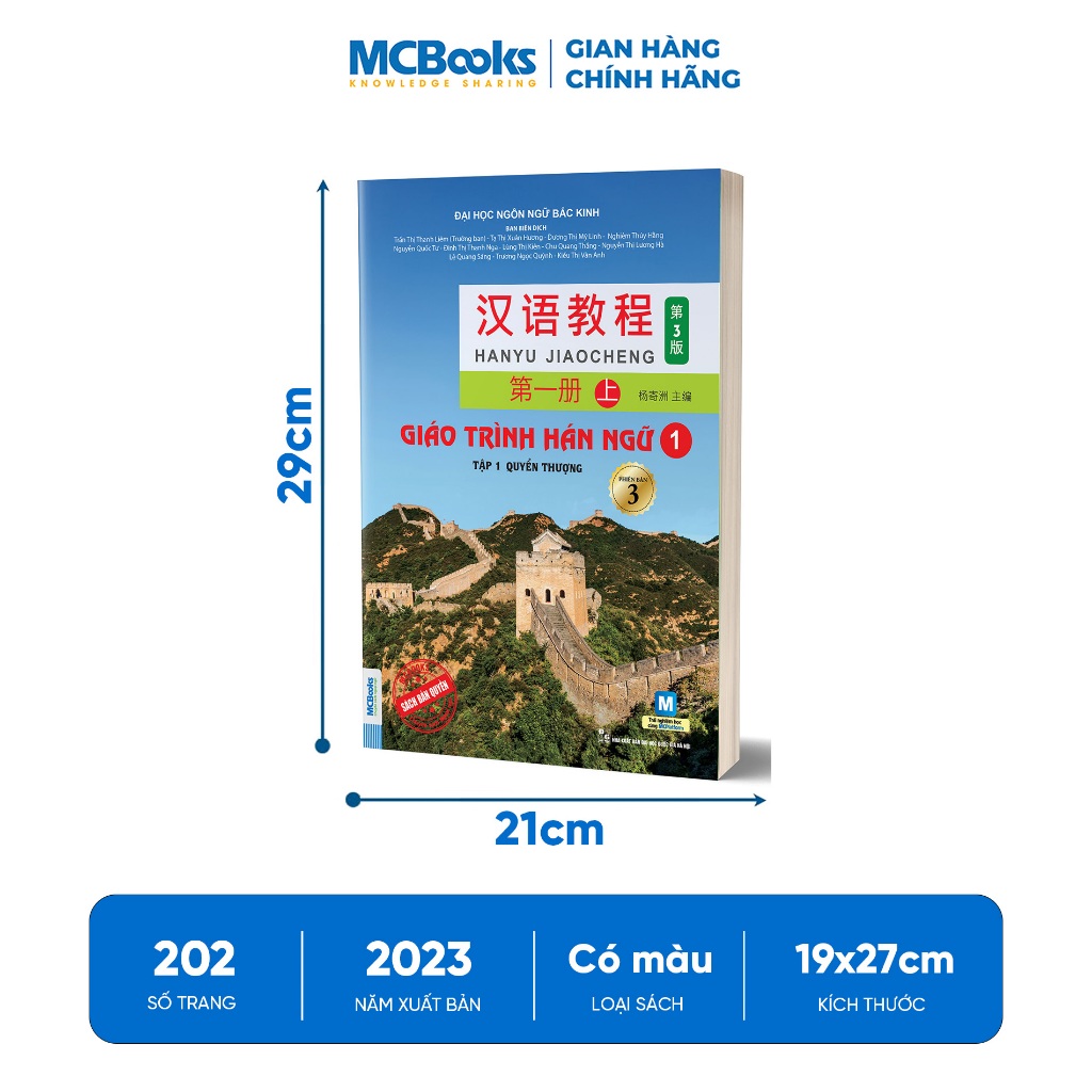 Sách - Giáo trình hán ngữ 6 cuốn phiên bản 3 - 2023 (Combo/Lẻ tùy chọn)