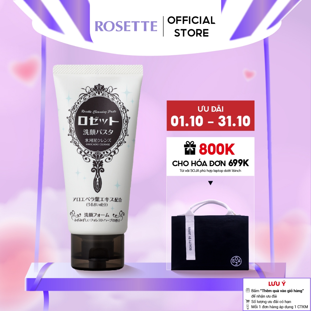 Sữa Rửa Mặt Dưỡng Ẩm Rosette Face Wash Pasta Glacial Clay Cleanser 120G