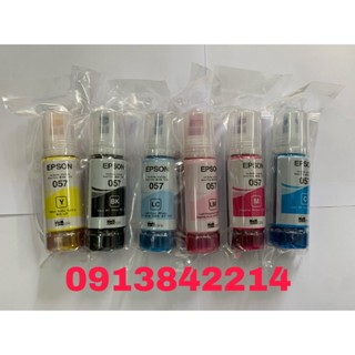 Mực epson 057 theo máy Epson L8050/ L18050 tuỳ chon màu trong phân loại (xanh,đỏ vàng...