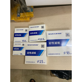 Hộp 100 tờ giấy newstar lọc định tính