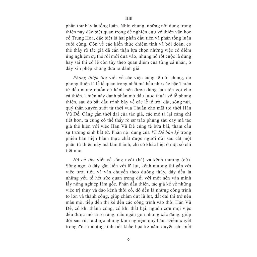 Sách - Sử Ký: Thư