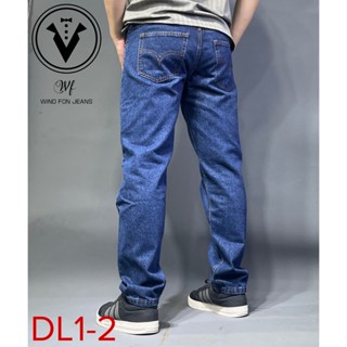 Quần Jean Nam Trung Niên Không Giãn CAO CẤP VNXK Vải Loại 1 Ống 20 cm