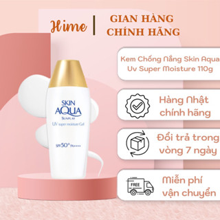 Kem chống nắng Skin Aqua Gel chai trắng nắp vàng 110g nội địa Nhật Bản.