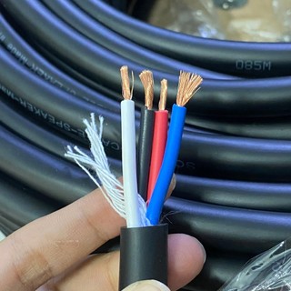 Dây loa Sommer Germany 4x2.5 đồng nguyên chất dây mềm đồng đủ