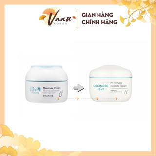  Kem dưỡng da GOONGBE Pri-mmune Moisture Cream 180ml cho em bé và da nhạy cảm 