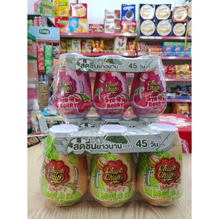 Sáp thơm chupa chups 230g