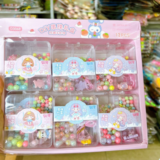Khay 12 hộp xâu vòng đáng yêu