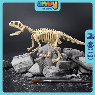 Hóa thạch khủng long, Đồ chơi khảo cổ đào hóa thạch tìm và ghép mảnh xương