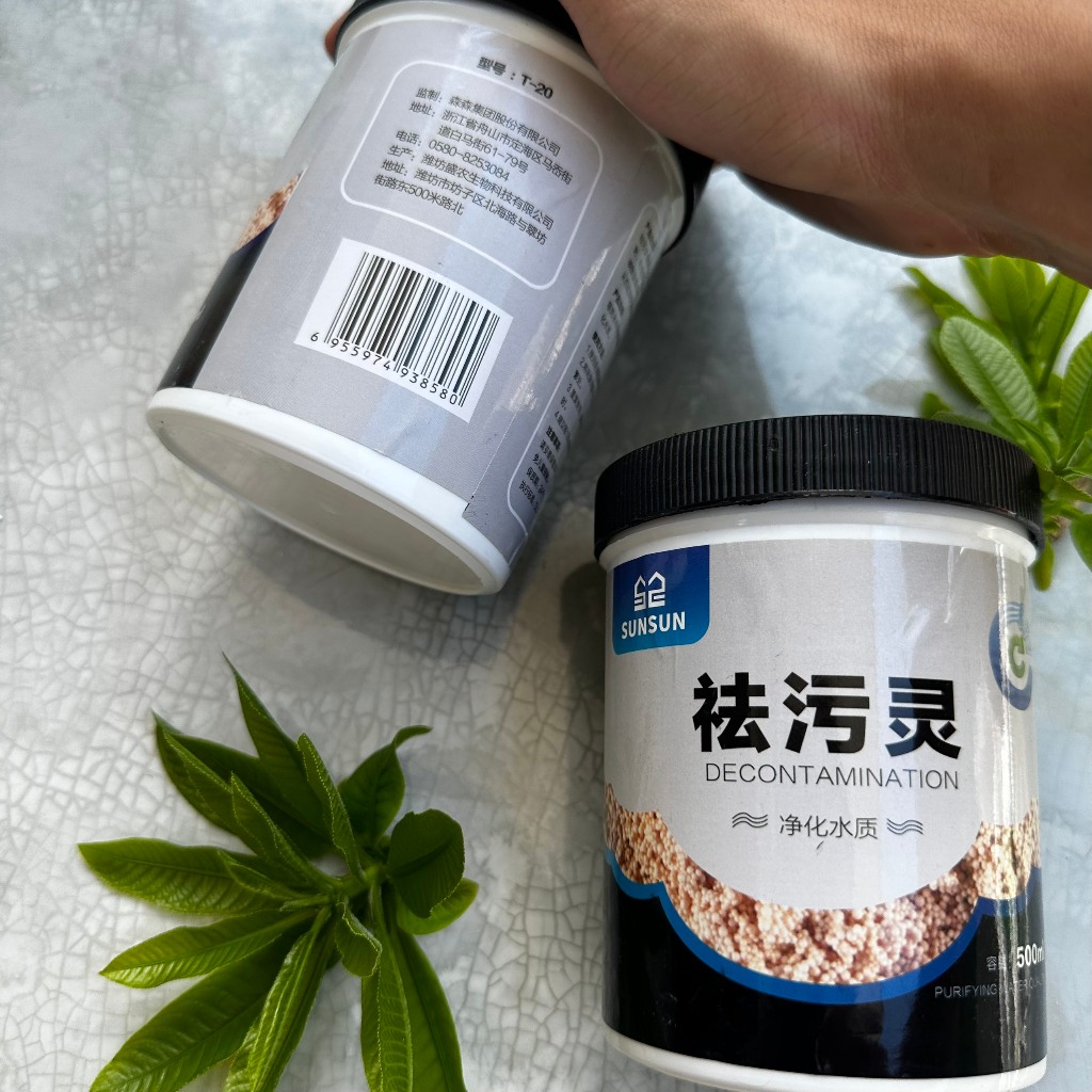 Vật liệu lọc nước cá cảnh thủy sinh Purigen Sunsun