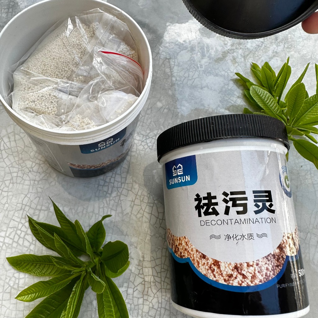Vật liệu lọc nước cá cảnh thủy sinh Purigen Sunsun