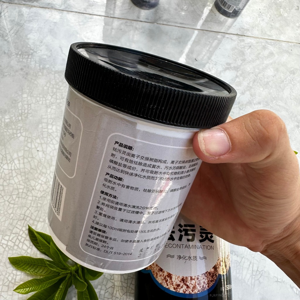 Vật liệu lọc nước cá cảnh thủy sinh Purigen Sunsun