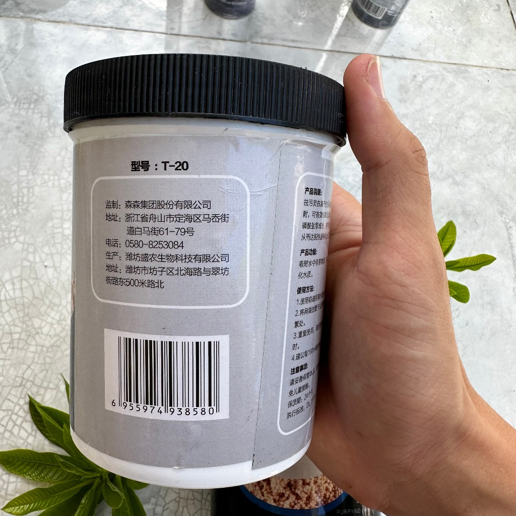 Vật liệu lọc nước cá cảnh thủy sinh Purigen Sunsun