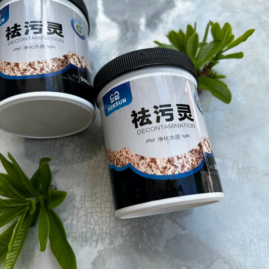 Vật liệu lọc nước cá cảnh thủy sinh Purigen Sunsun