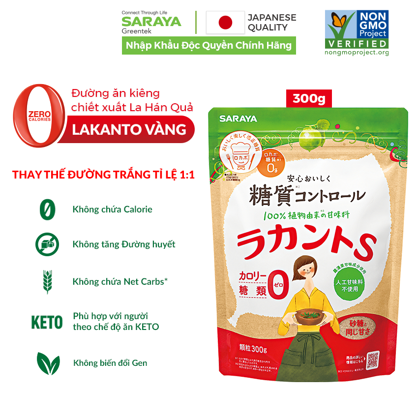 Đường ăn kiêng La Hán Quả Saraya Lakanto MonkFruit Vàng, 0 Calo, 0 tăng đường huyết, 0 biến đổi gen - 300g