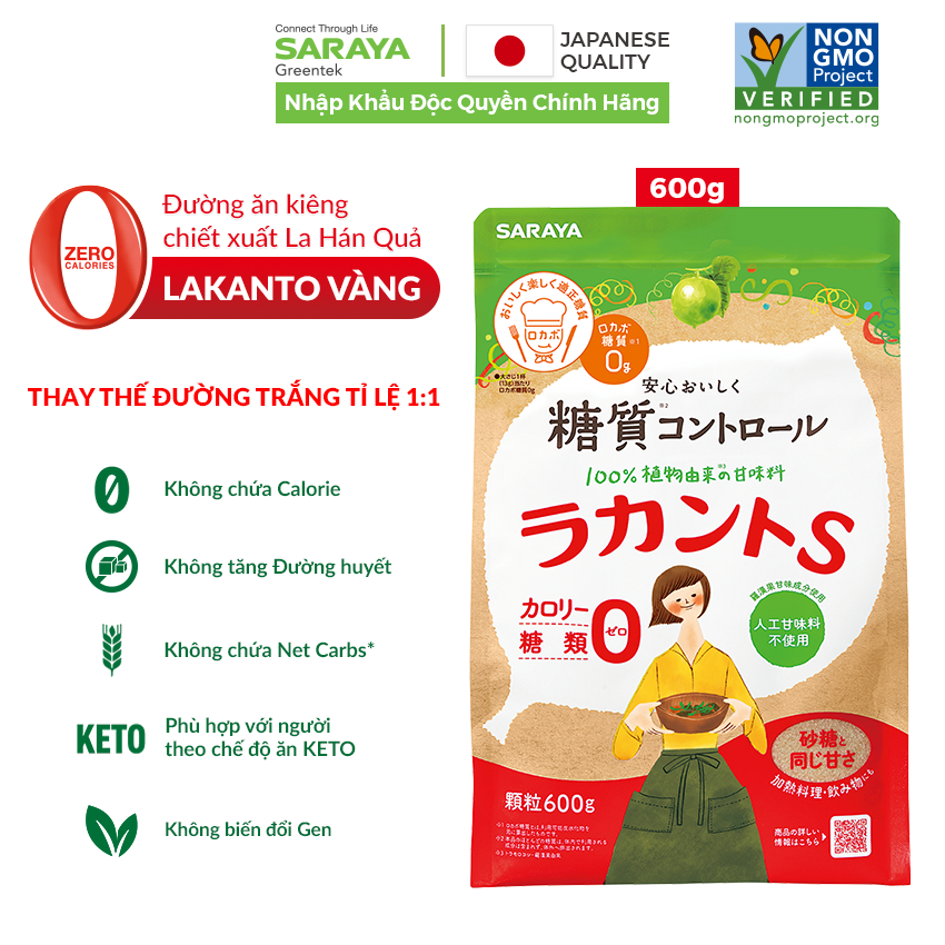 Đường ăn kiêng La Hán Quả Saraya Lakanto MonkFruit Vàng, 0 Calo, 0 tăng đường huyết, 0 biến đổi gen - 600g