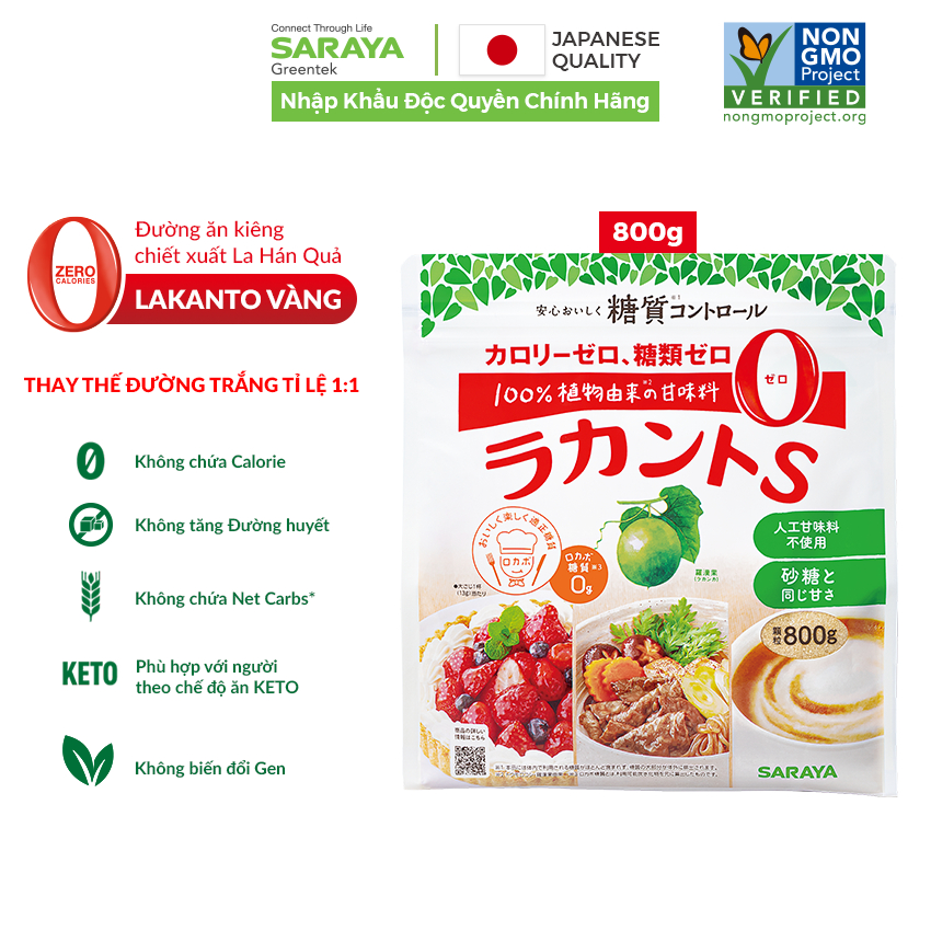 Đường ăn kiêng La Hán Quả Saraya Lakanto MonkFruit Vàng, 0 Calo, 0 tăng đường huyết, 0 biến đổi gen - 800g