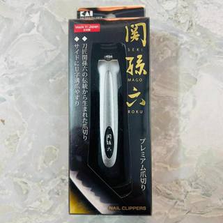 [Made In Japan] Bấm/Cắt Móng Tay Cao Cấp KAI HC-1800 (TYPE101)