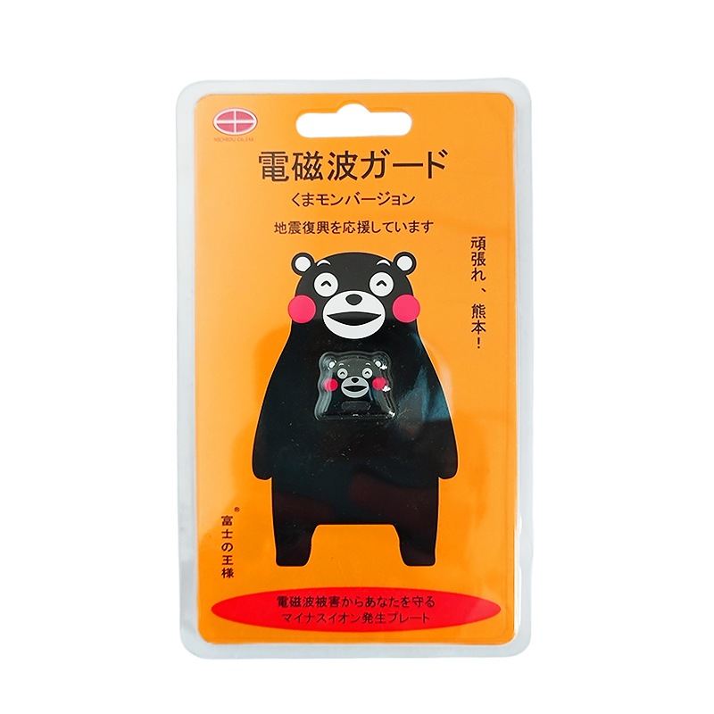 ⛩️Hàng Nhật⛩️Chip khử sóng điện từ Kaon, chip khử bức xạ điện thoại, máy tính bảo vệ phụ nữ mang thai và trẻ em