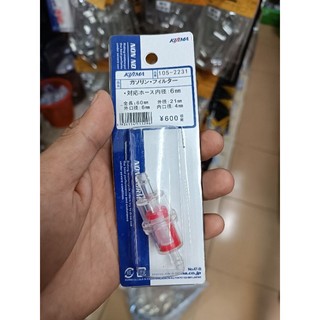 Lọc xăng độ kijima Nhật Bản gắn nhiều dòng xe