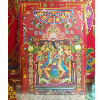 Phần cúng xuồng thọ - cúng thái tuế hiệu vạn hảo 1668