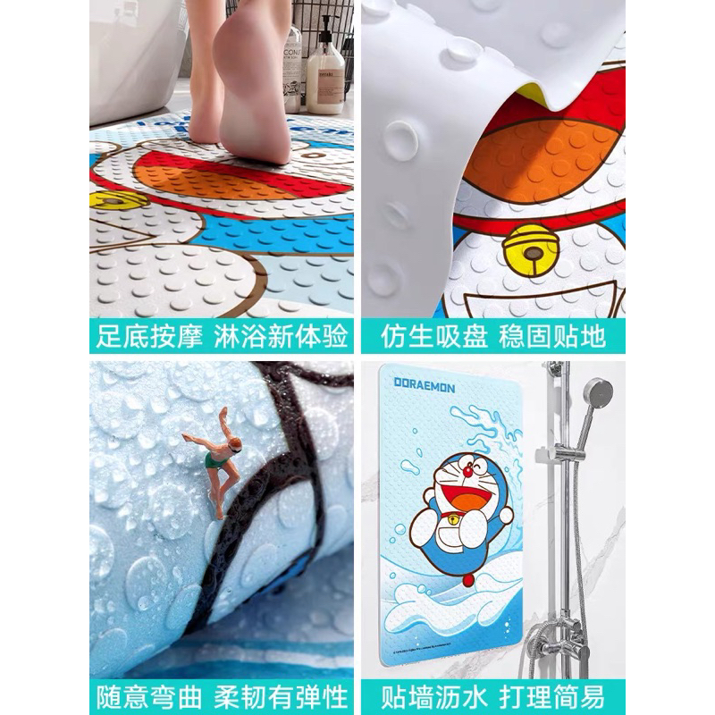 Thảm chống trượt nhà tắm PVC dính tường phiên bản Doraemon chính hãng, kích thước 70*40cm
