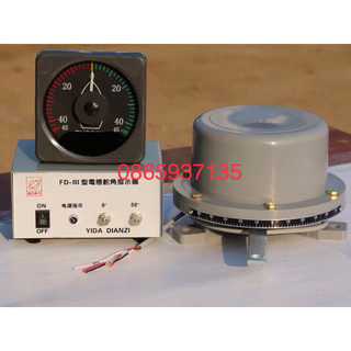 Đồng hồ góc lái,Đồng hồ lái thuỷ lực.YADA DIANZI,Đồng hồ lái,Góc lái tàu,Sà.Cảm biến góc lái,Hộp điện,cảm biến lái