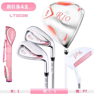 Bộ 4 gậy golf nữ rio iii 2016 chính hãng pgm ltg038