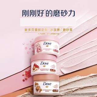 TẨY TẾ BÀO CHẾT DOVE