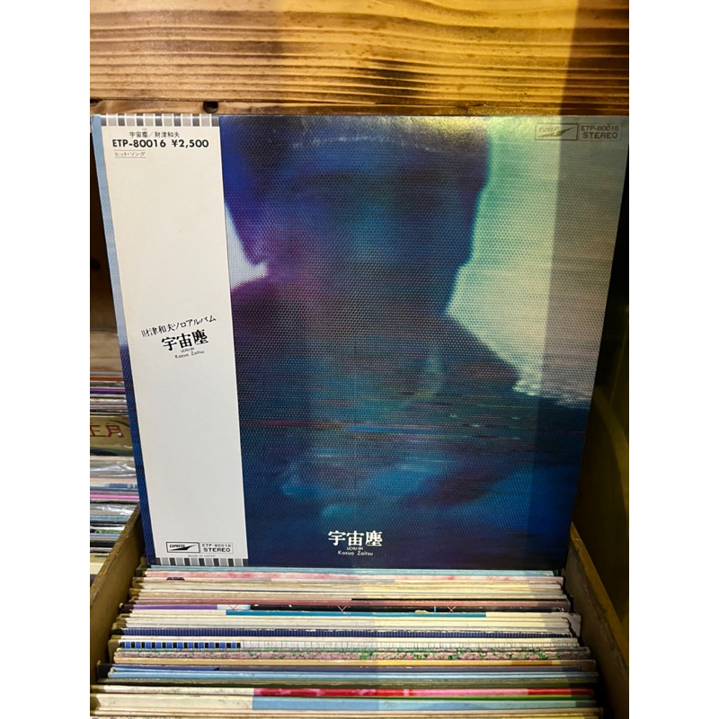 Đĩa than vinyl Hoà tấu Nhật sale 129