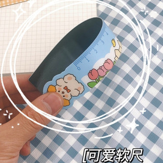 Thước Dẻo Nam Châm 15cm Cute Dễ Thương - combo 5 chiếc