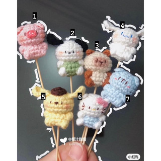 Móc khoá thú mini len handmade