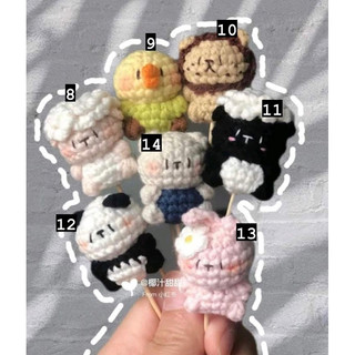 Móc khoá thú mini len handmade