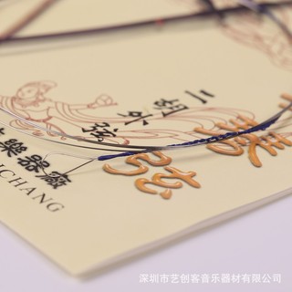 Dây Lẻ Đàn Nhị Líu Chất Lượng - Erhu String {AP-MusicBN}