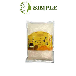 Bột Năng Lượng Giảm Béo, Dưỡng Sinh. Túi To Dùng Trong Spa Thẩm Mỹ Viện