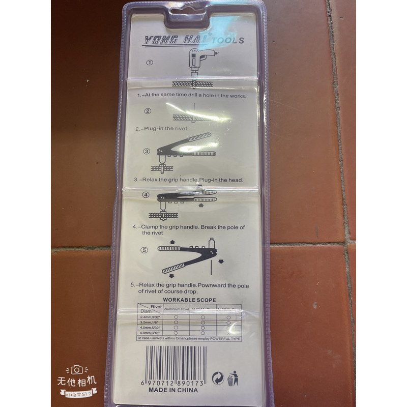 Kìm rút đinh tán, súng rút đinh tán, rút river