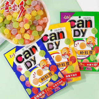 1 gói kẹo ngậm hoa quả candy