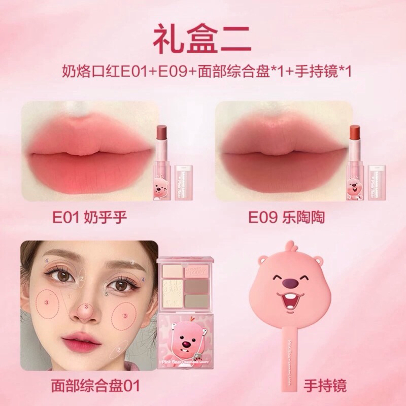 Set Makeup PINK BEAR Zangwang Loopy KÈM GẤU VÀ LY NƯỚC