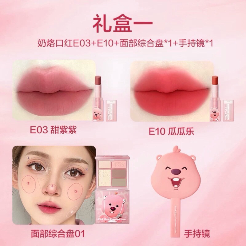 Set Makeup PINK BEAR Zangwang Loopy KÈM GẤU VÀ LY NƯỚC