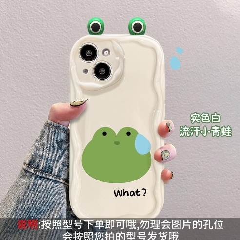 Ốp lưng iphone tai Ếch Gấu dễ thương viền sóng cho 6s/6splus/7/7plus/8/8plus/x/11/12/13/14/max/prm xx58