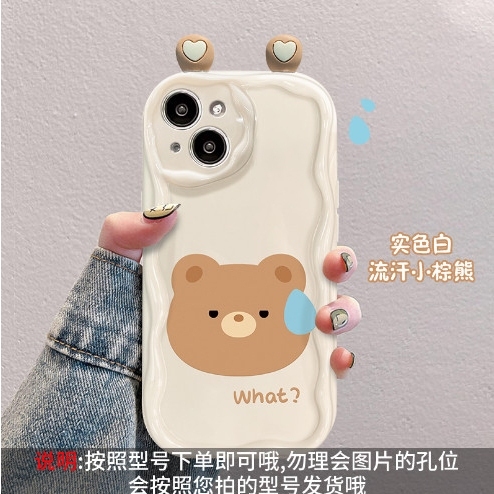 Ốp lưng iphone tai Ếch Gấu dễ thương viền sóng cho 6s/6splus/7/7plus/8/8plus/x/11/12/13/14/max/prm xx58