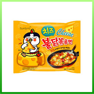 Lốc 5 gói Mì Gà Cay Phô Mai Hàn Quốc Samyang 140g ( Túi 5gói )