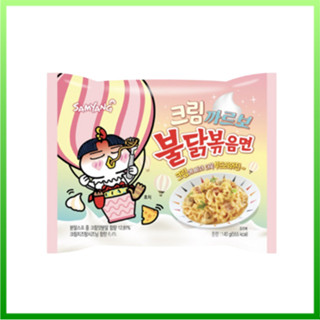Lốc 5 gói Mì Khô Gà Cay Vị Cream Carbonara Samyang 140g