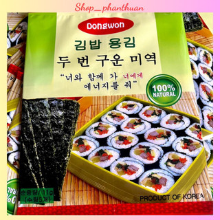 Rong biển cuộn cơm 5 lá sushi, gimbap Dongwon