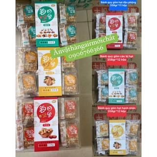 [NEW DATE 03/2025]Bánh Quy Hạt Dinh Dưỡng Weisiqi Đài Loan Hộp 358 gram