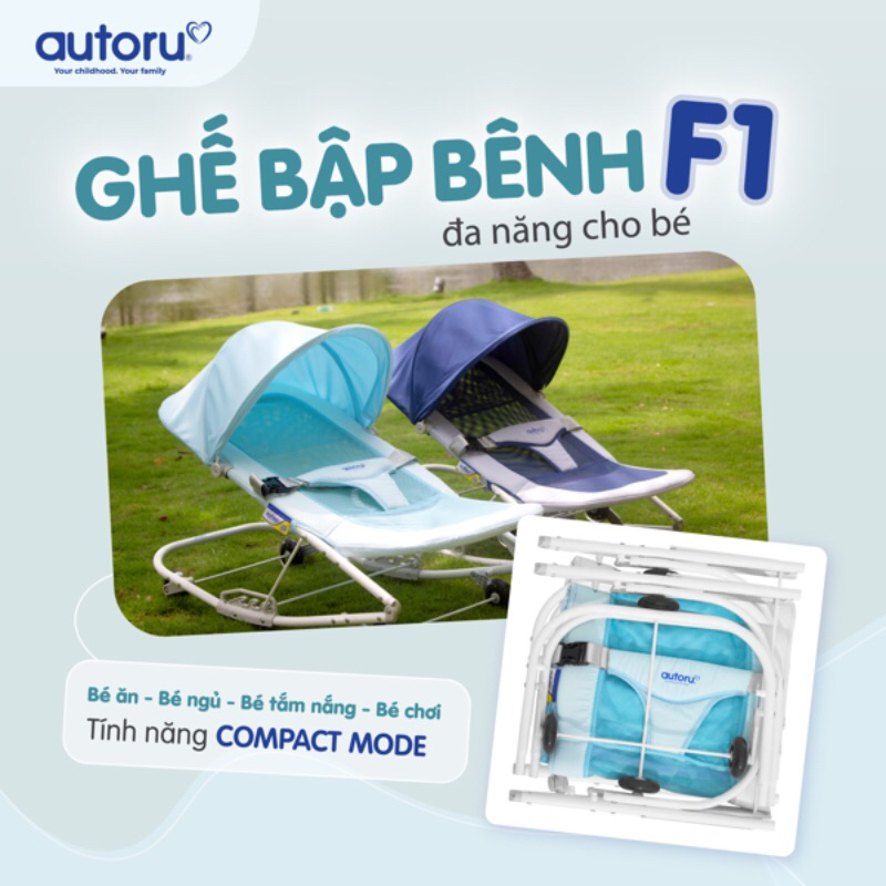 Ghế rung nhún bập bênh 3 nấc điều chỉnh AUTORU F1 cho bé