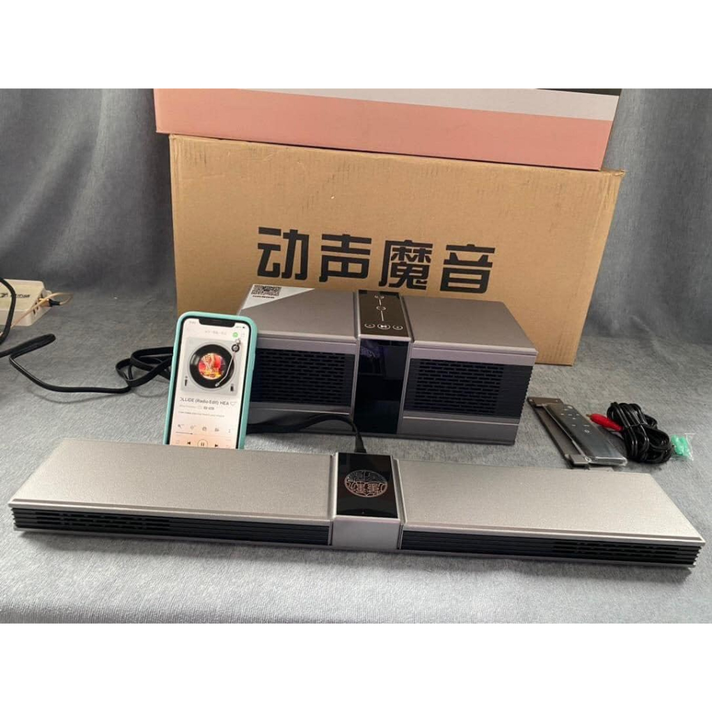 Bộ Loa SoundBar hãng COAXIAL DS-MUSIC Fullbox chính hãng