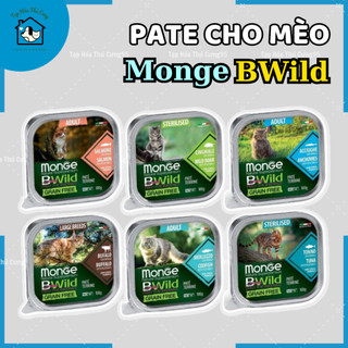 Pate monge mèo trưởng thành bwild cá & rau củ tự nhiên 100g