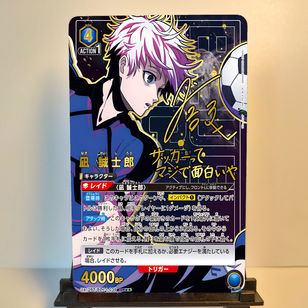 Thẻ Union Arena Mẫu Blue Lock - Lomo Card Nhựa Kích Thước