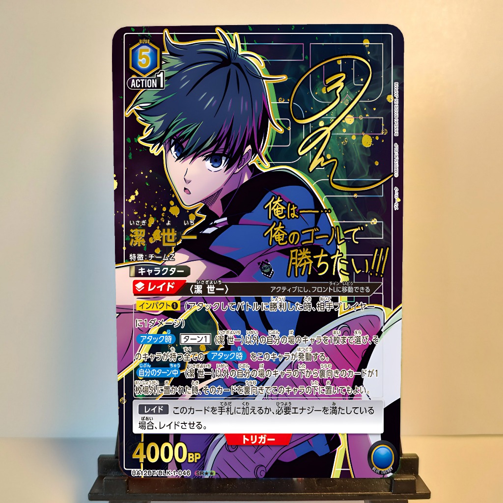 Thẻ Union Arena Mẫu Blue Lock - Lomo Card Nhựa Kích Thước